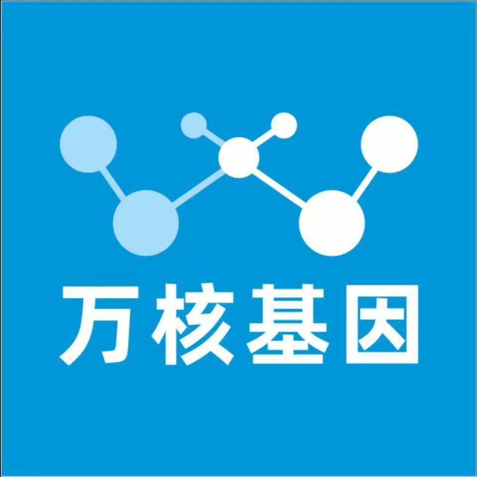 邢台信都万核亲子鉴定咨询处
